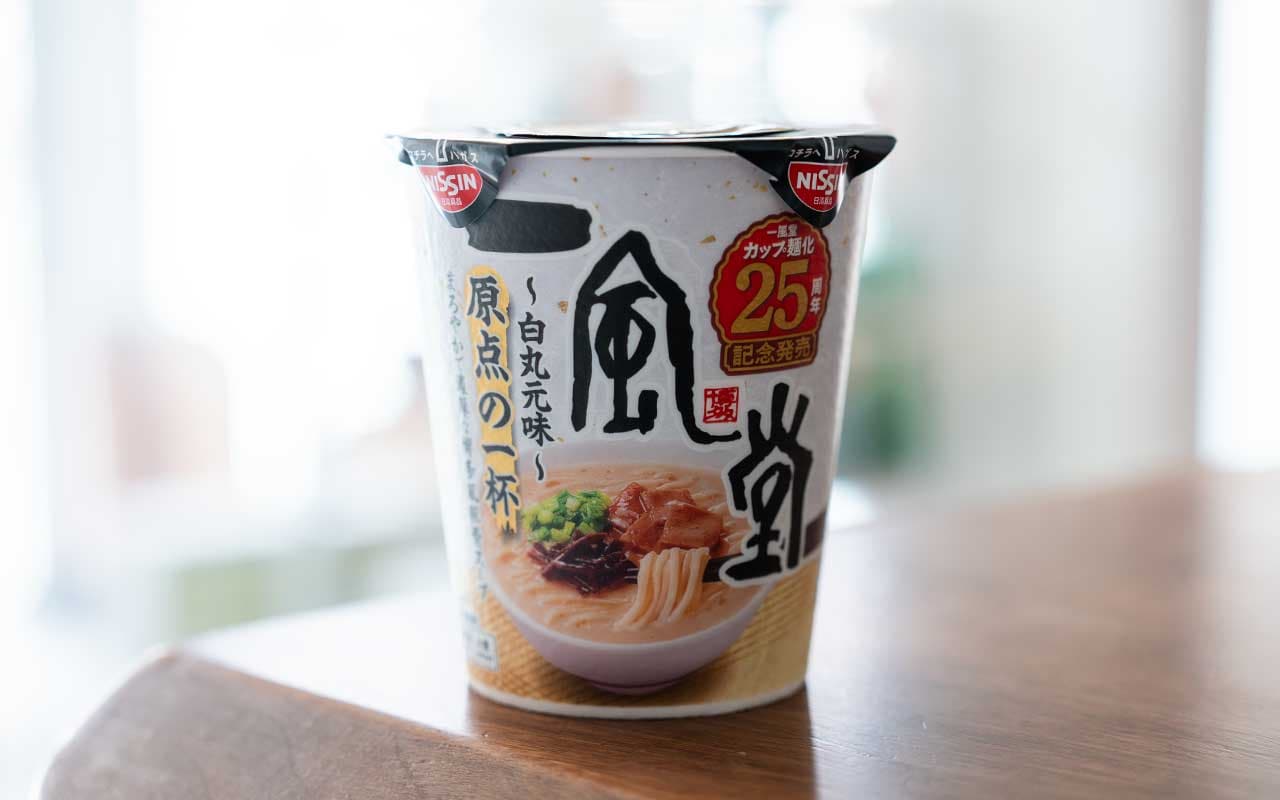 【セブン】人気ラーメン店のNo.1メニューが登場!数量限定だから急げ