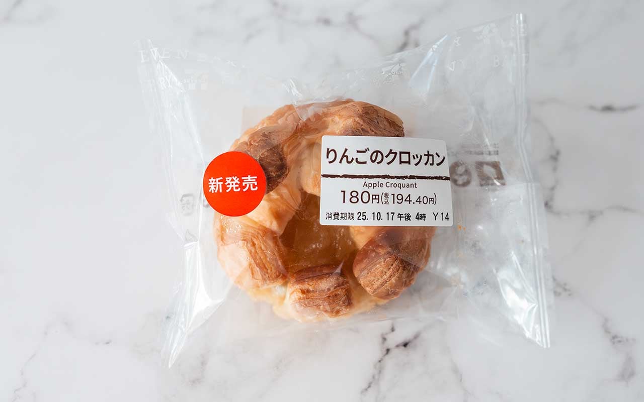 【セブン】新商品「クロッカン」のウマさの秘密は底面にアリ