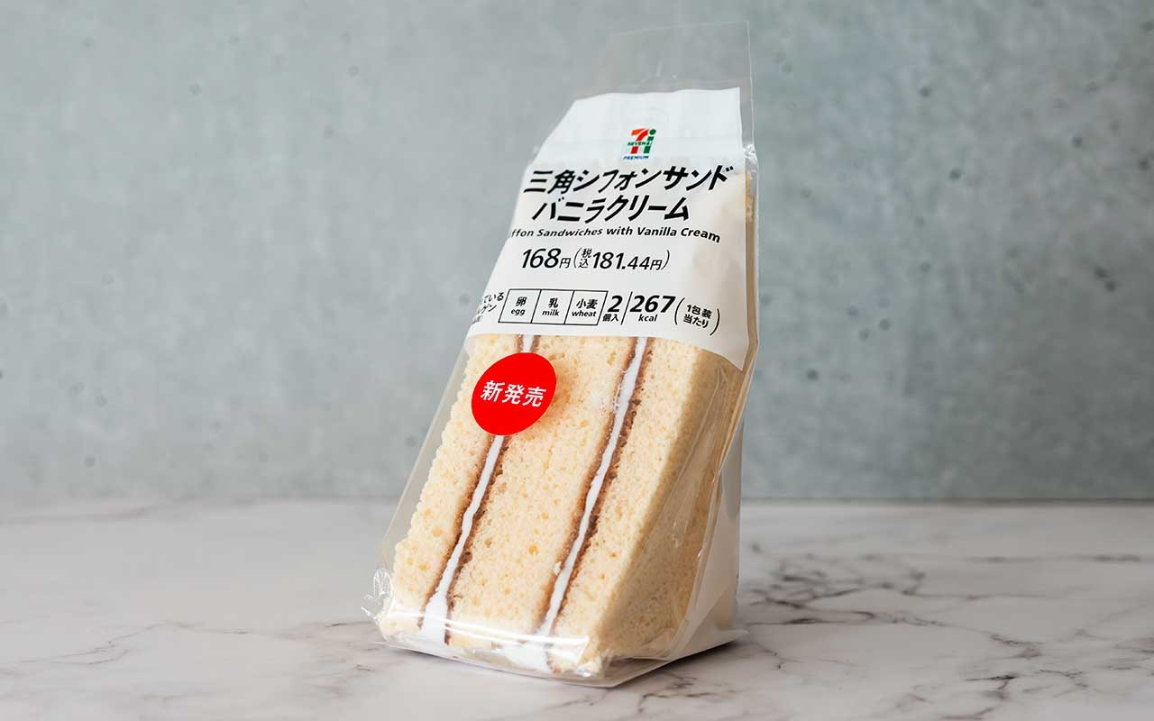 100円台の新商品【セブン】「三角シフォンサンド」の魅力に迫る
