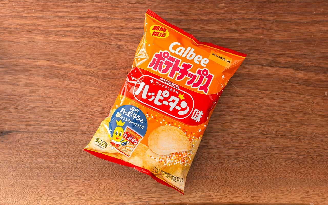 ウマさが約束された味【カルビー】新発売の限定ポテトチップスは一度食べたらやめられない!?