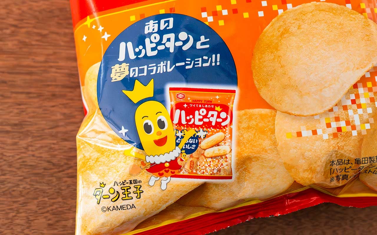 ウマさが約束された味【カルビー】新発売の限定ポテトチップスは一度食べたらやめられない!?