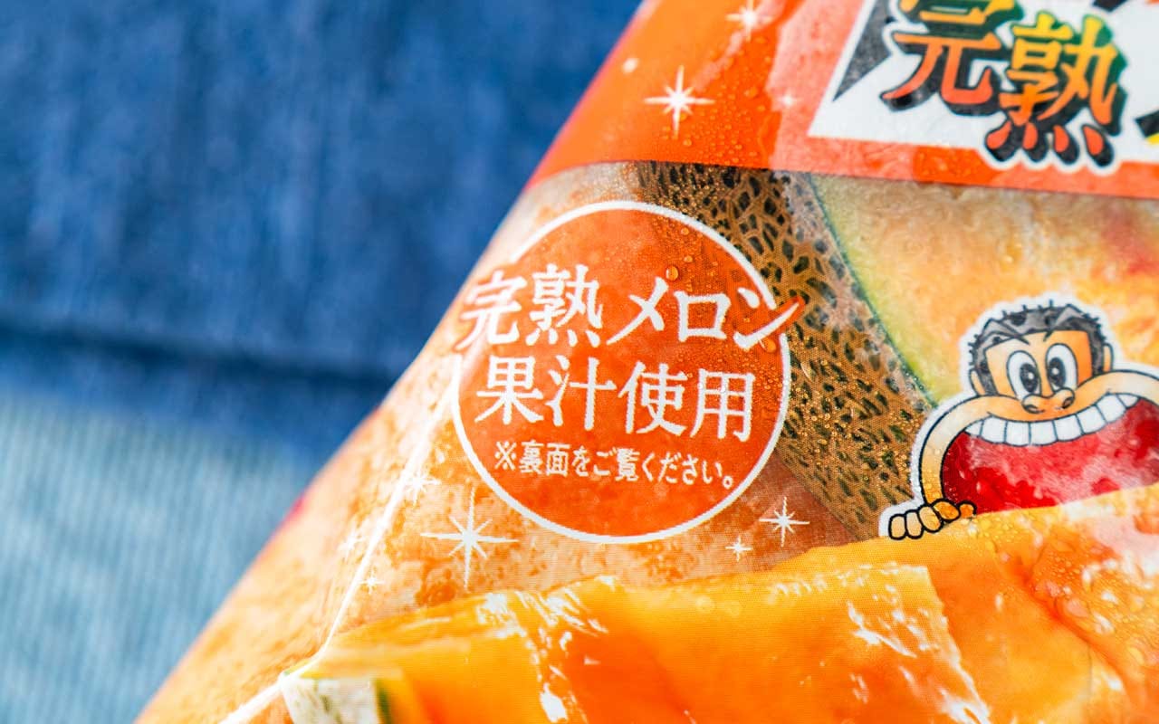 果汁33%は伊達じゃない!全国発売【ガリガリ君】の果実感が最高すぎる