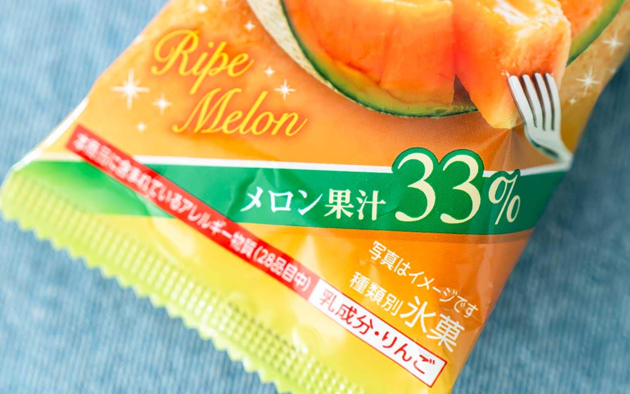 果汁33%は伊達じゃない!全国発売【ガリガリ君】の果実感が最高すぎる