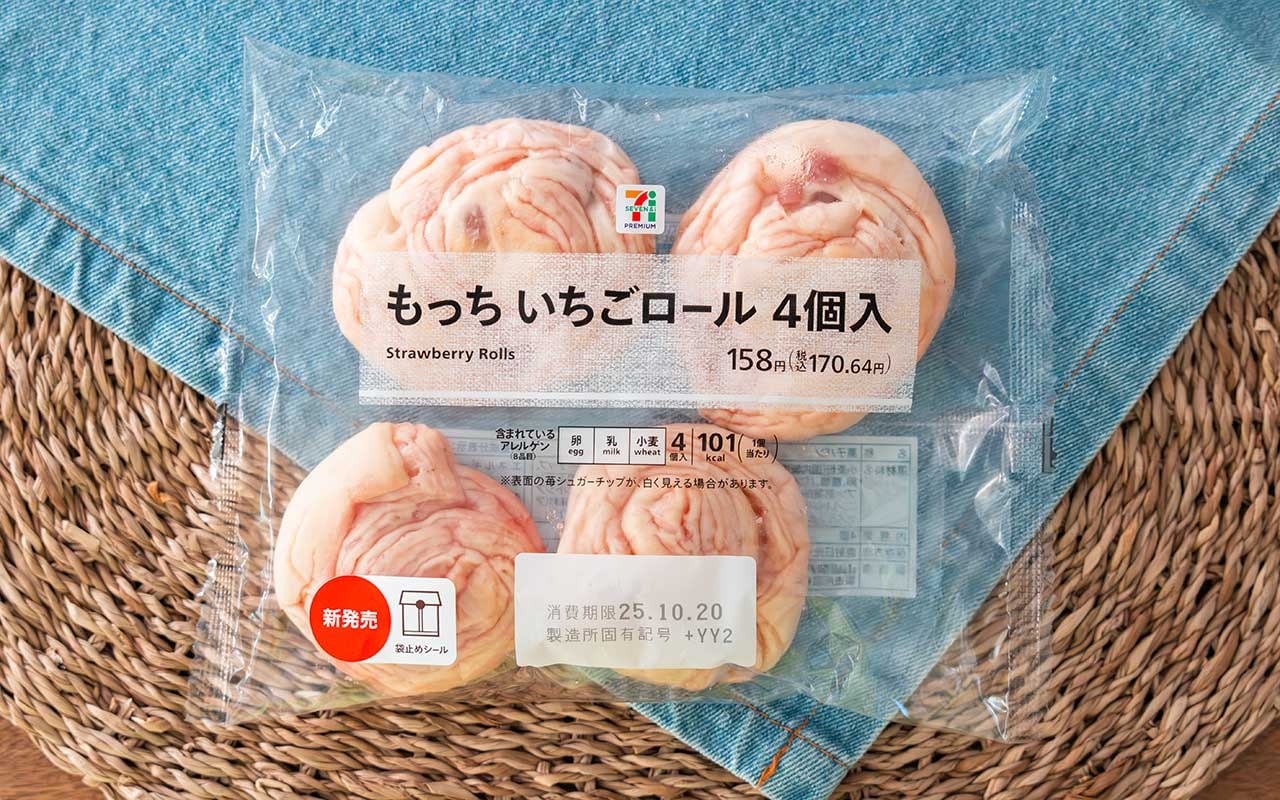 本当にパンなの？1個42円【セブン】新発売の菓子パンの魅力とは？