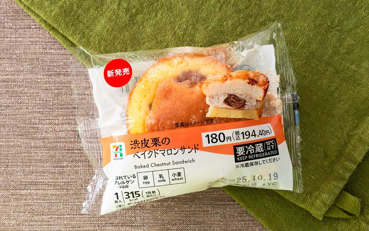 想定外の味【セブン】新作スイーツに“良い意味”で裏切られた!!
