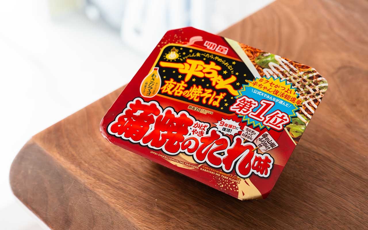 わさびマヨと山椒の威力【一平ちゃん】総選挙1位の味が遂に登場