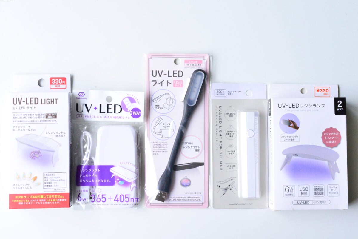 100均のUVライトを買ってみた!【セリア・キャンドゥ・ダイソー】