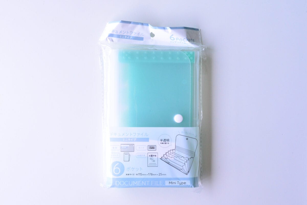 【ダイソー】のお薬手帳ケース