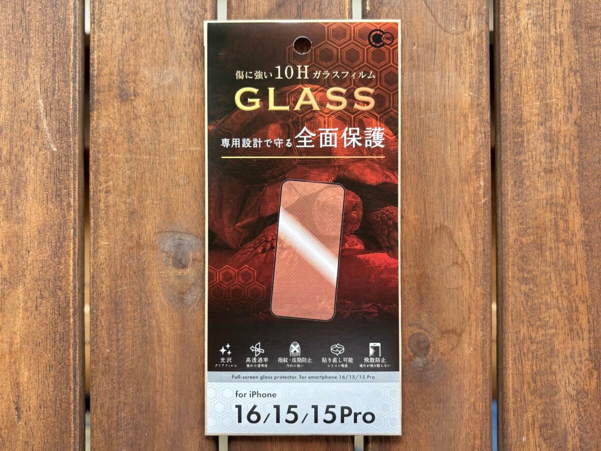 機能性で選ぶ100均のスマホフィルム|のぞき見防止やガラスフィルムも