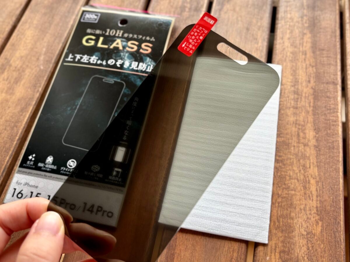 機能性で選ぶ100均のスマホフィルム|のぞき見防止やガラスフィルムも