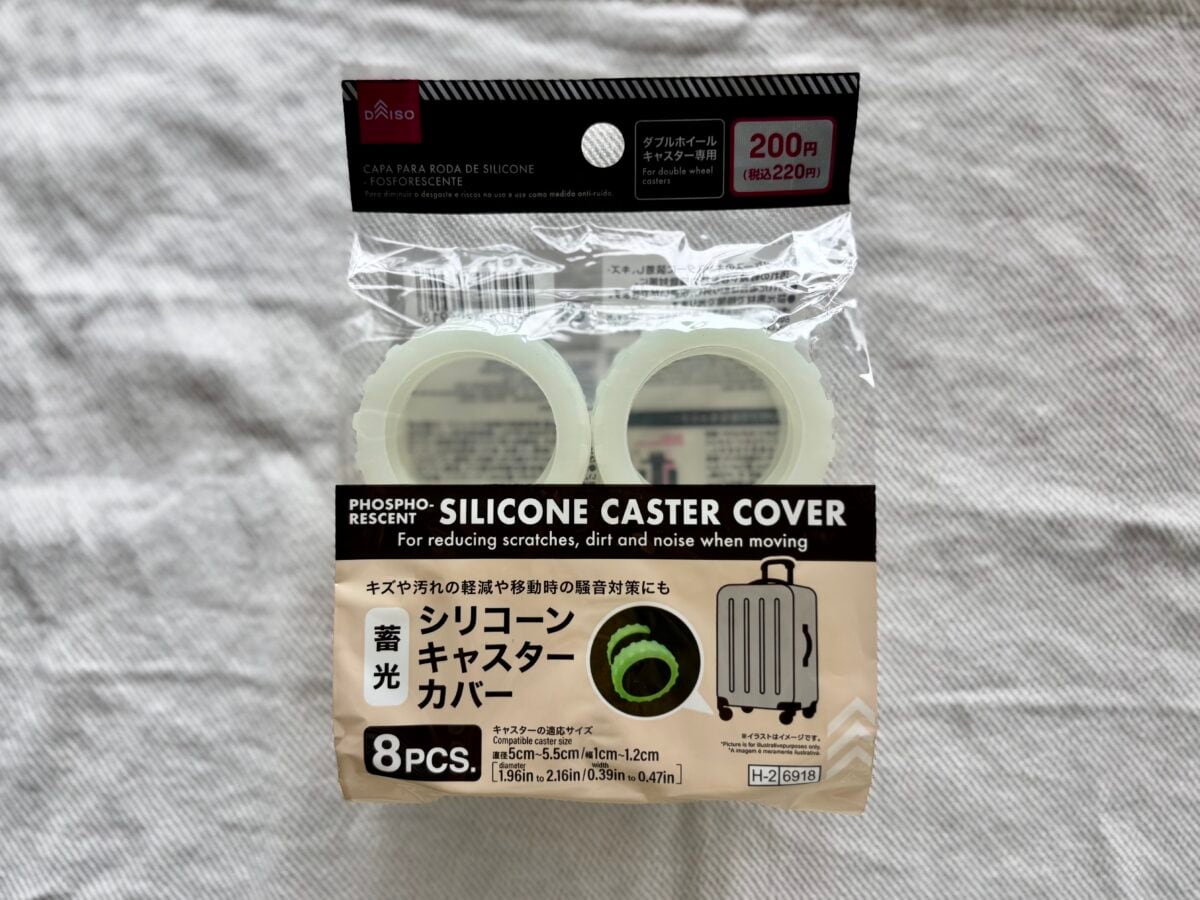 キャスターカバーは100均でゲット! 購入&比較レビュー【セリア・ダイソー・キャンドゥ】