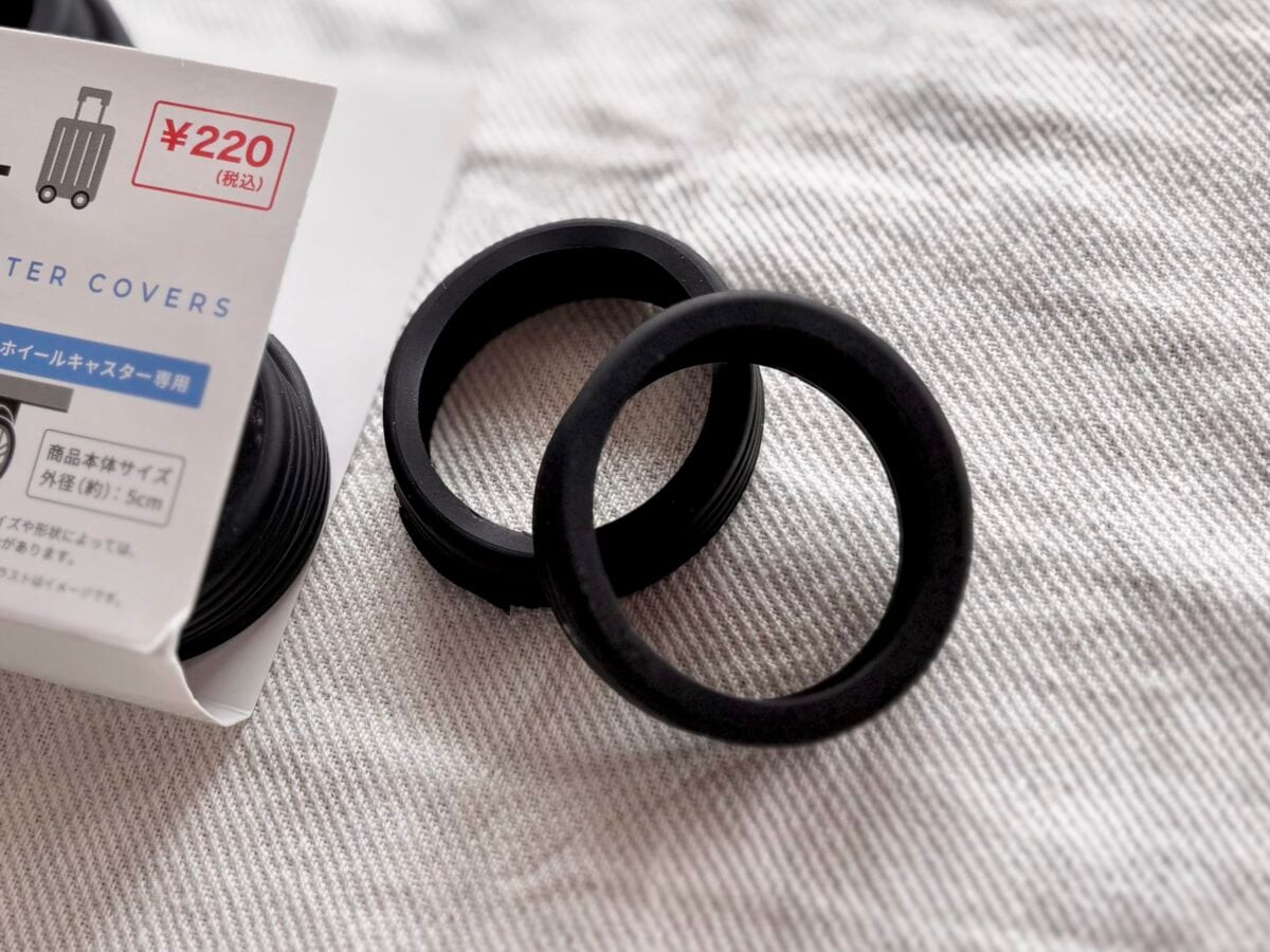 キャスターカバーは100均でゲット! 購入&比較レビュー【セリア・ダイソー・キャンドゥ】