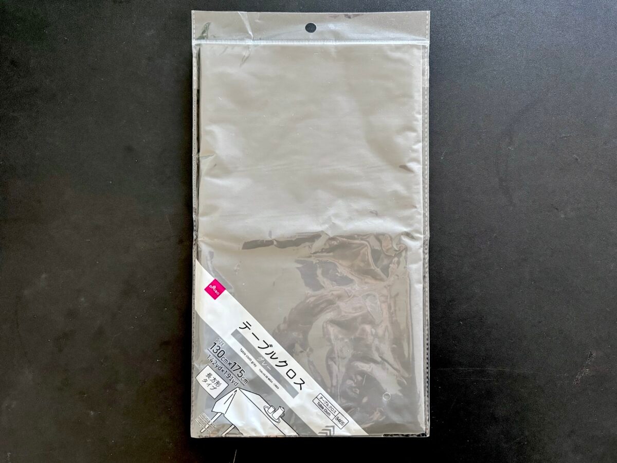 100均のテーブルクロスで即おしゃれ! クリスマスにもおすすめ