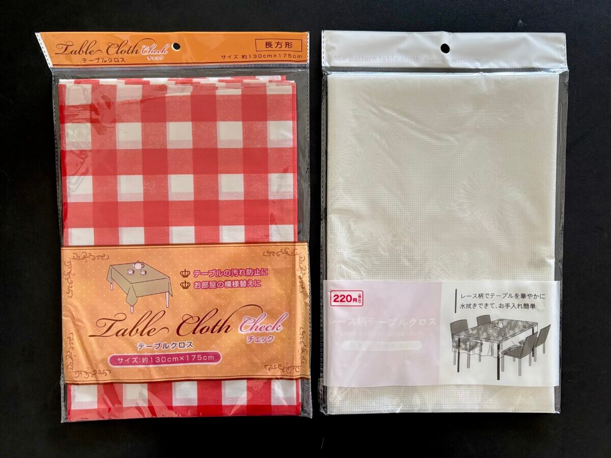 100均のテーブルクロスで即おしゃれ! クリスマスにもおすすめ