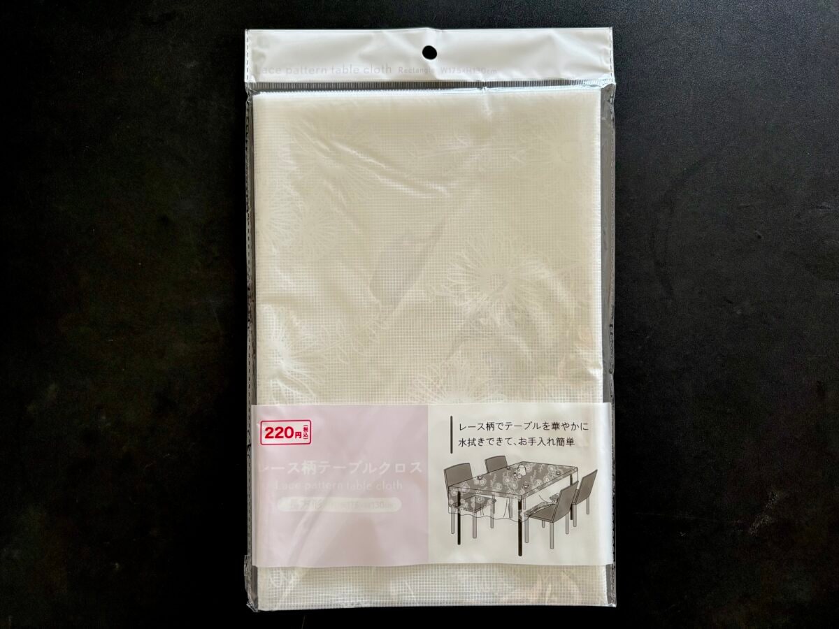 100均のテーブルクロスで即おしゃれ! クリスマスにもおすすめ