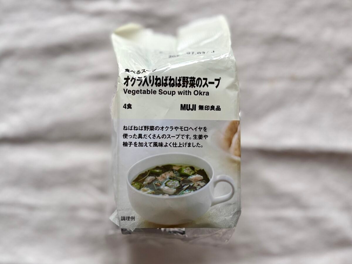 もう食べた?【無印良品】冬の新作スープは薬膳風味で身体ポカポカ♡