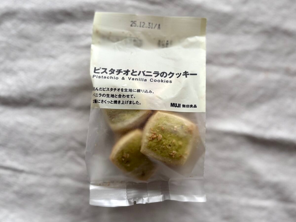 今日はどれにする?【無印良品】のクッキーが美味しすぎ♡ 秋の新作から定番まで実食レビュー!