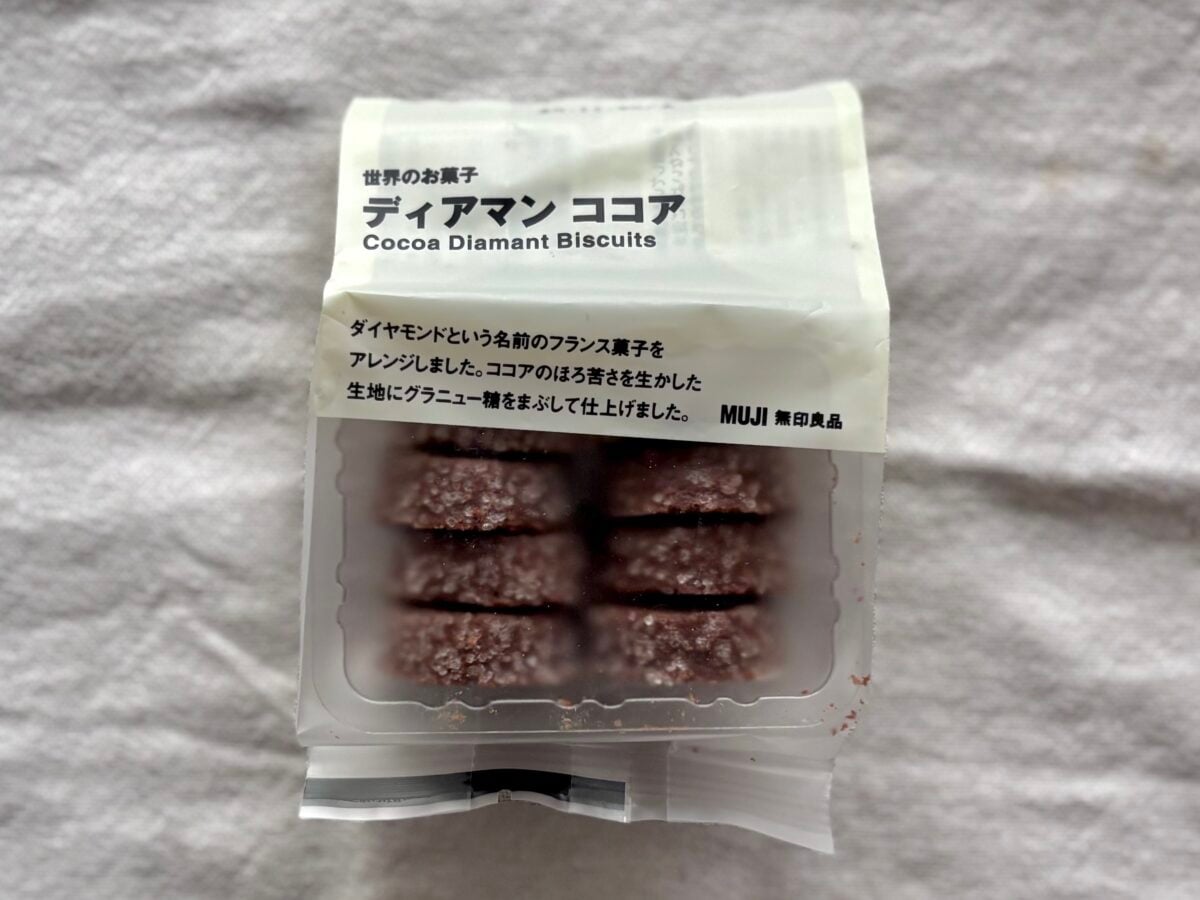 【無印良品】のクッキーが美味しすぎ♡ 秋の新作から定番まで6種類を実食レビュー！