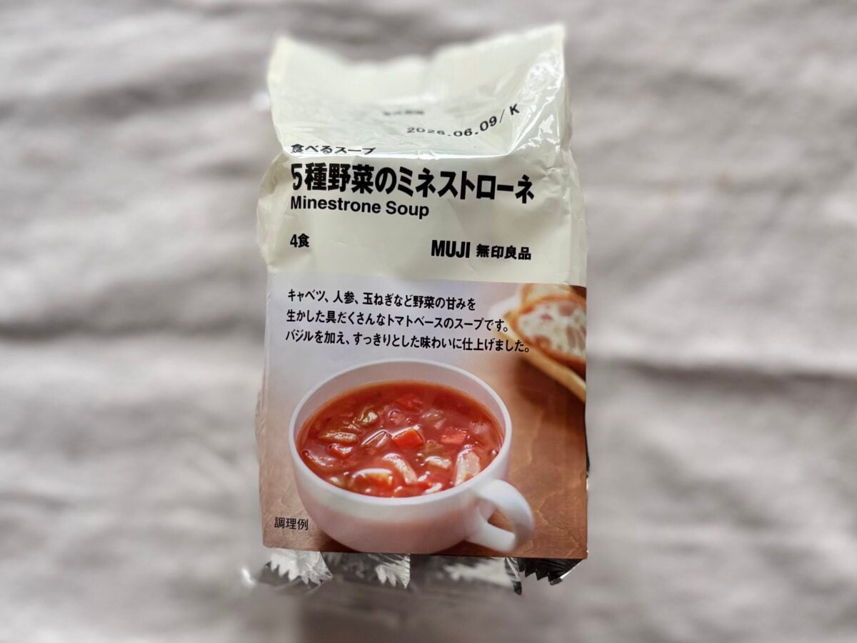 もう食べた?【無印良品】冬の新作スープは薬膳風味で身体ポカポカ♡
