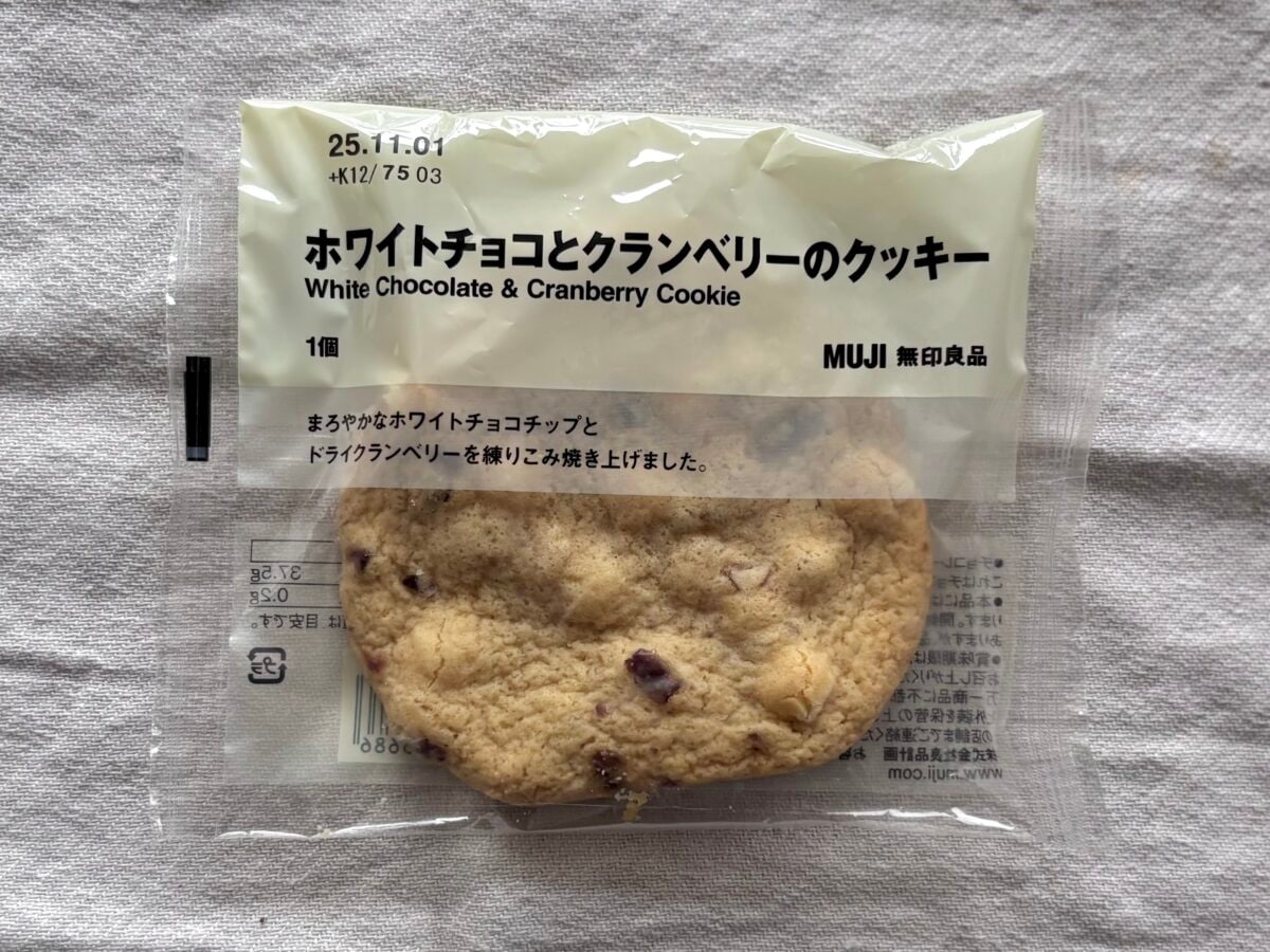 【無印良品】のクッキーが美味しすぎ♡ 秋の新作から定番まで6種類を実食レビュー!