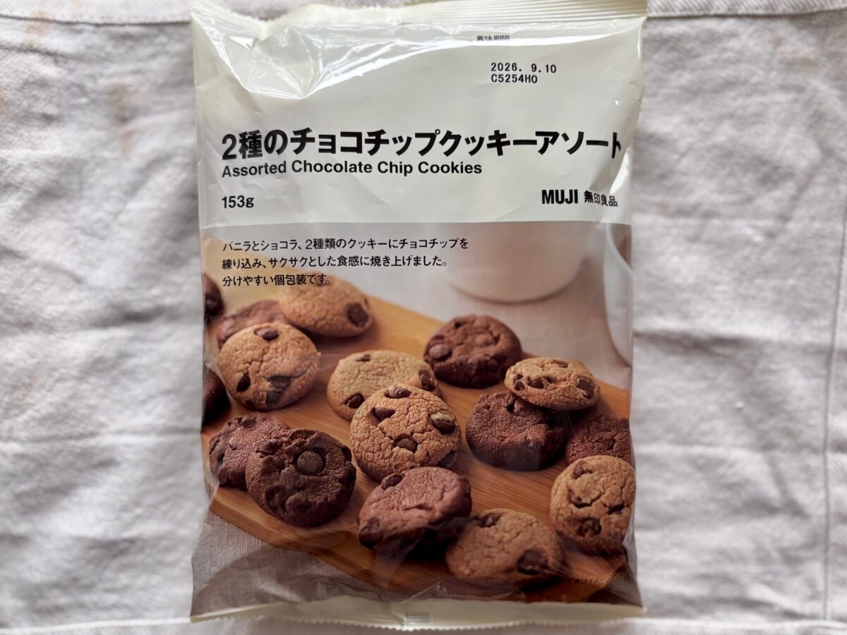 【無印良品】のクッキーが美味しすぎ♡ 秋の新作から定番まで6種類を実食レビュー！