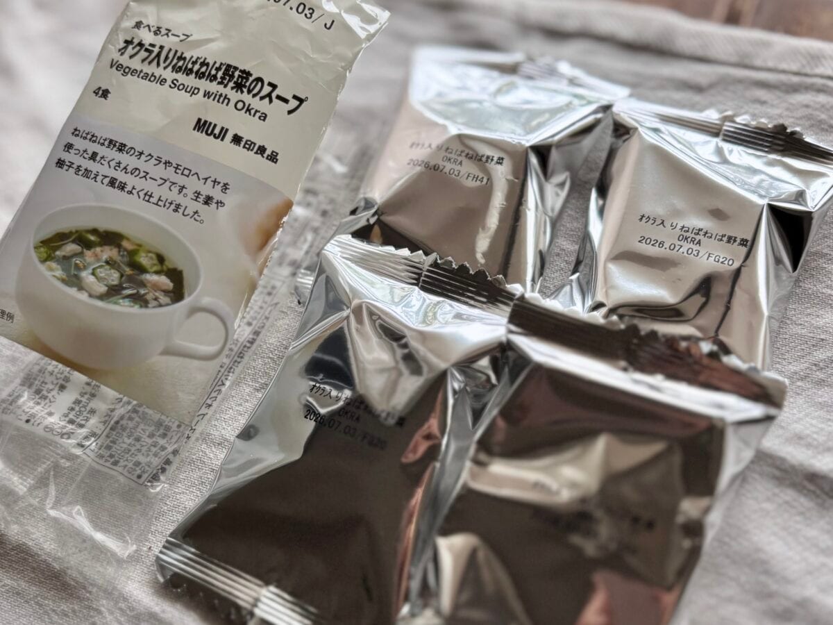 もう食べた?【無印良品】冬の新作スープは薬膳風味で身体ポカポカ♡