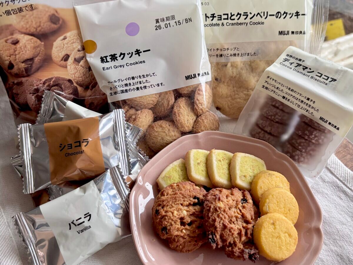 【無印良品】のクッキーが美味しすぎ♡ 秋の新作から定番まで6種類を実食レビュー！