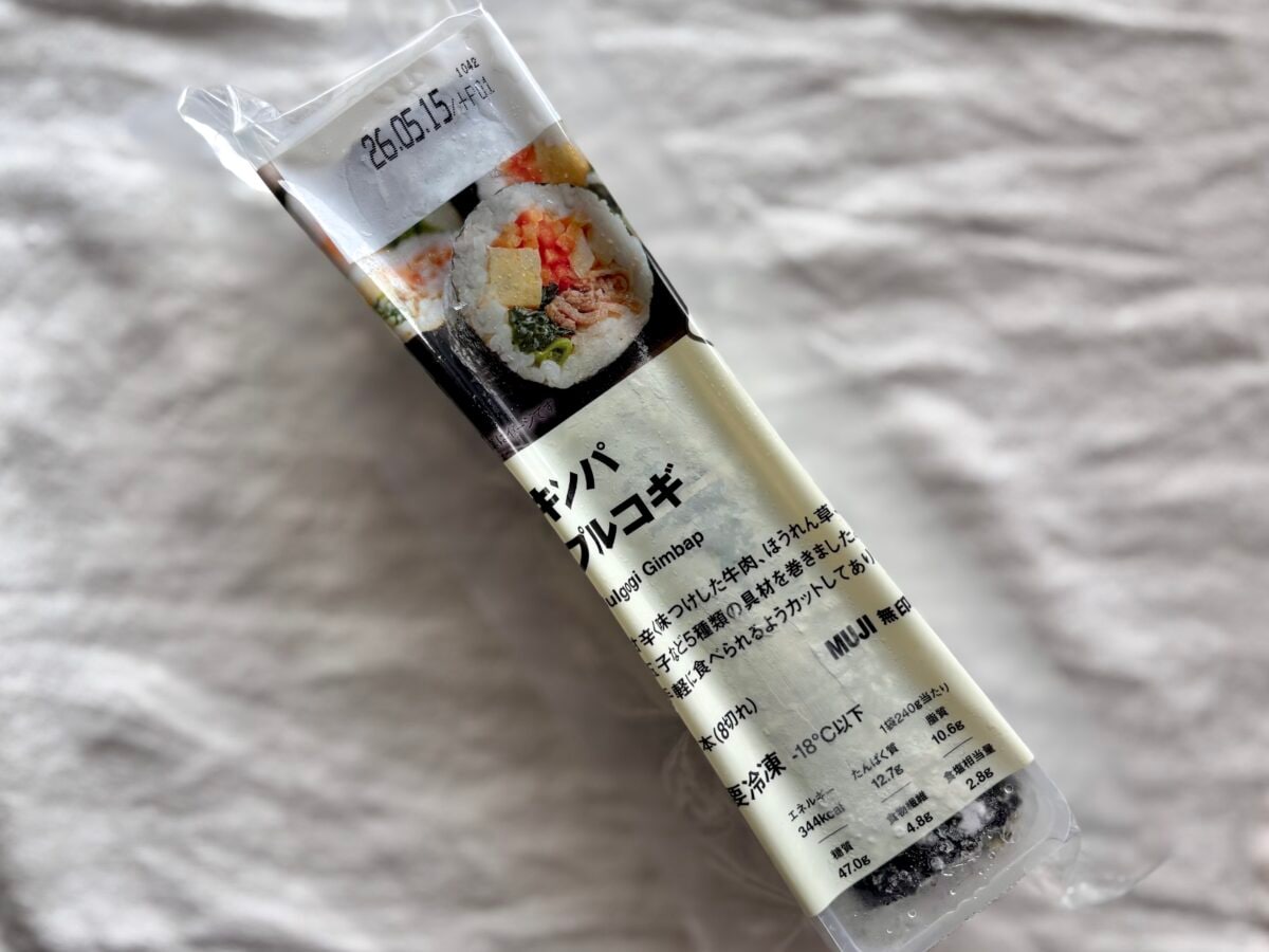 【無印良品】冷凍キンパ2種食べ比べ！リピーター続出の美味しさ秘密は「1.5倍」！？