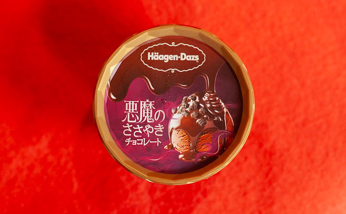 【悪魔降臨】激うま濃厚『ハーゲンダッツ』が帰ってきた!