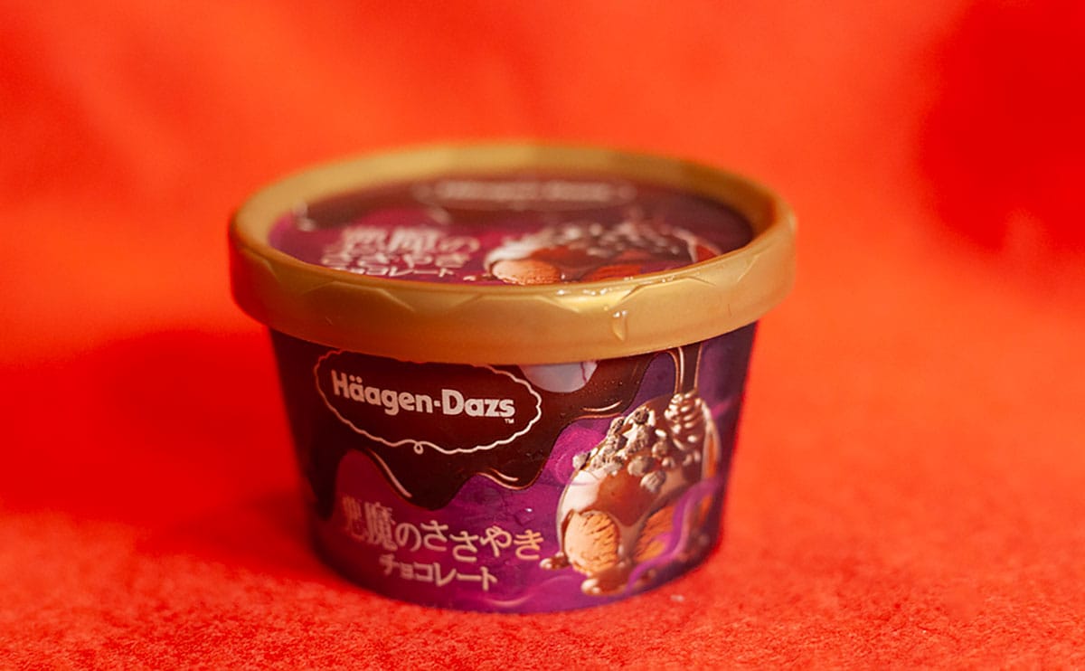【悪魔降臨】激うま濃厚『ハーゲンダッツ』が帰ってきた!