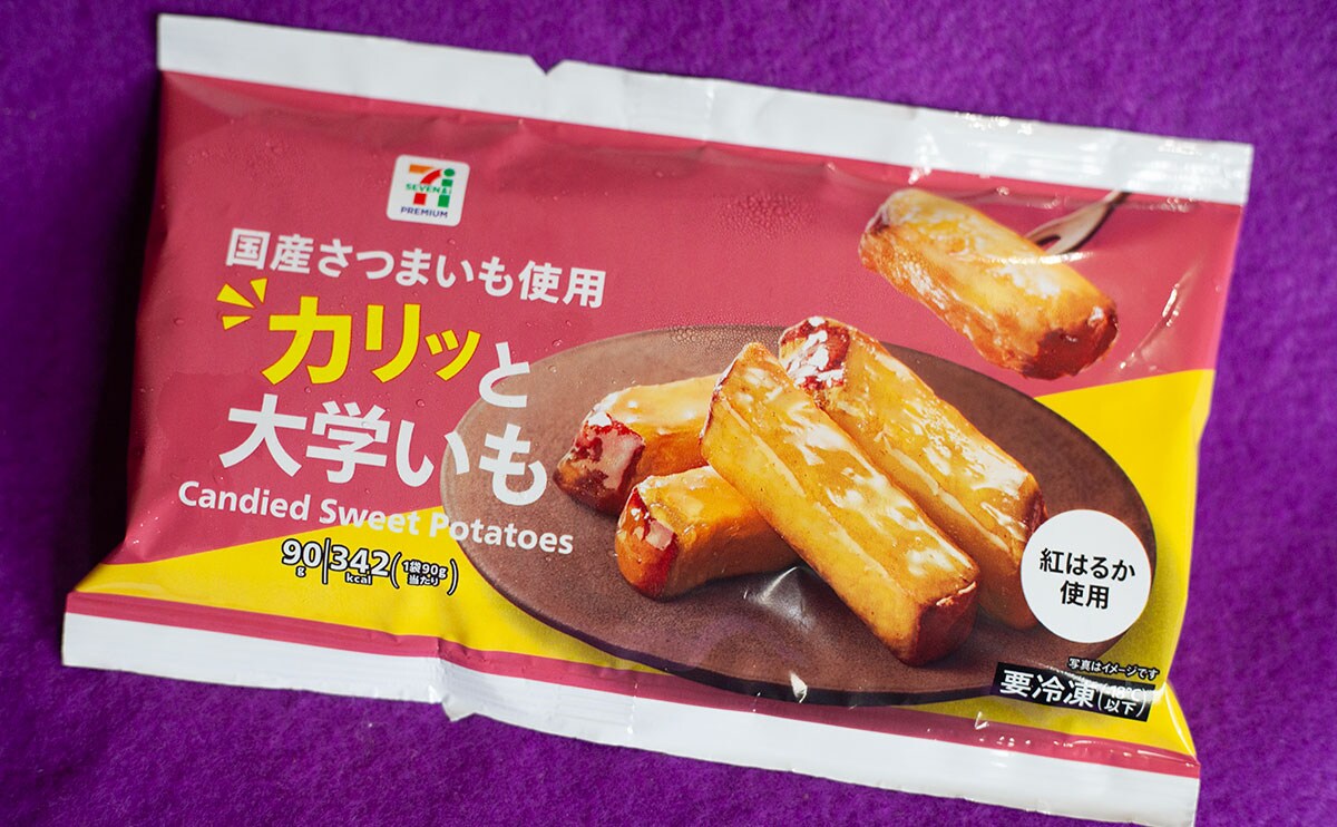 「激ハマりしてる」【セブン】の新商品がおやつに良すぎてまとめ買い！