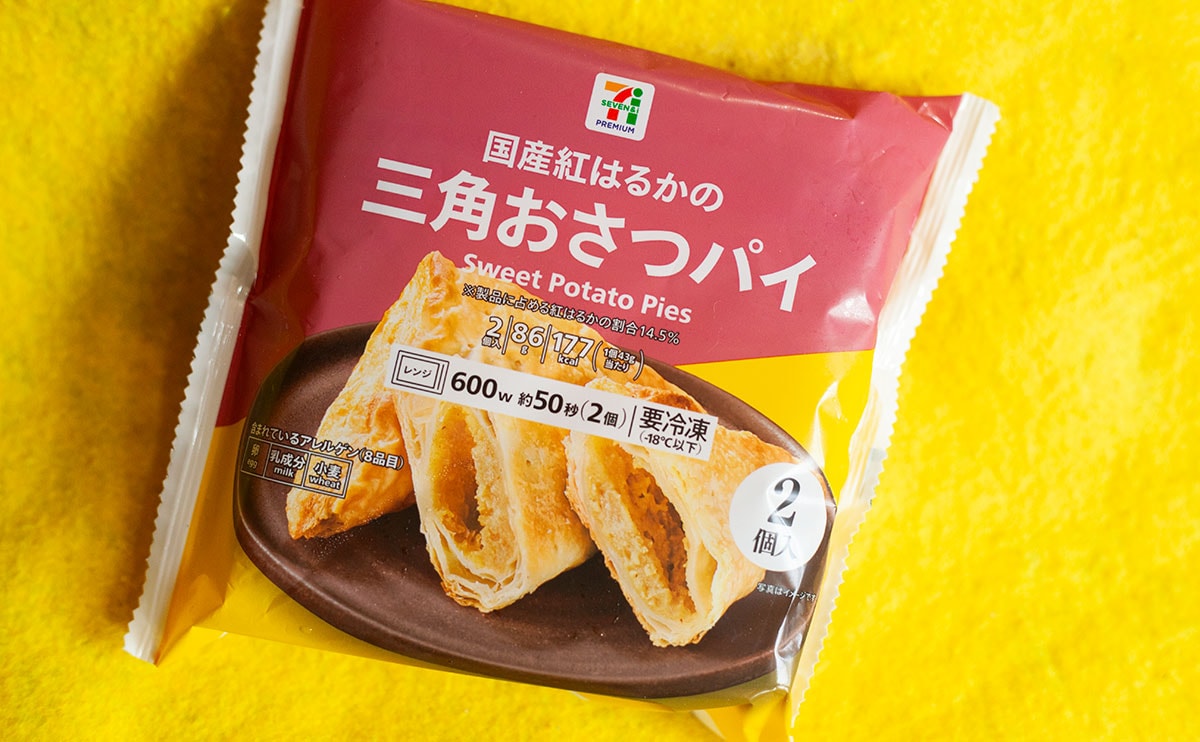 マク○ナ○ド風!?【セブン】の冷凍食品に「毎日食べたい」の声も