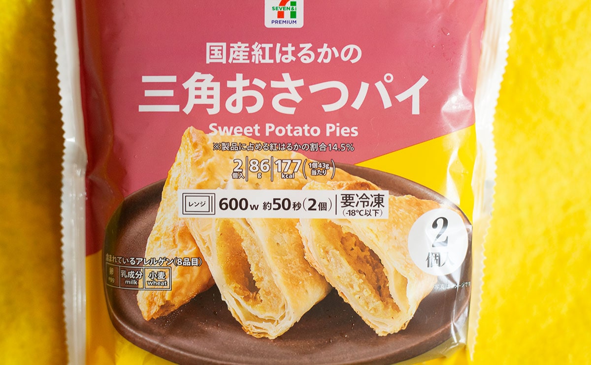 マク○ナ○ド風!?【セブン】の冷凍食品に「毎日食べたい」の声も