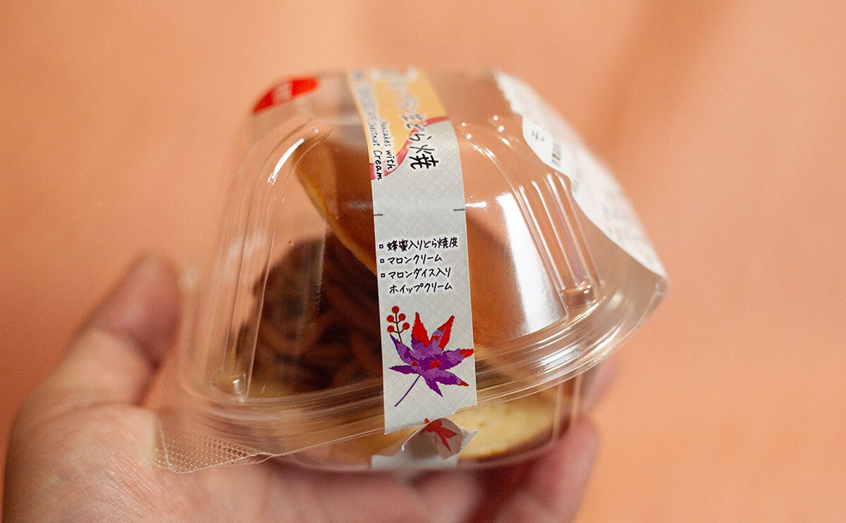 厚みがすげぇ！！【セブン】の『どら焼』が贅沢すぎて最高だった