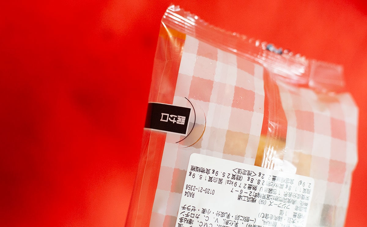 「毎日食べてる」“食欲の秋”がはかどる【セブン】のイタリアンな新商品