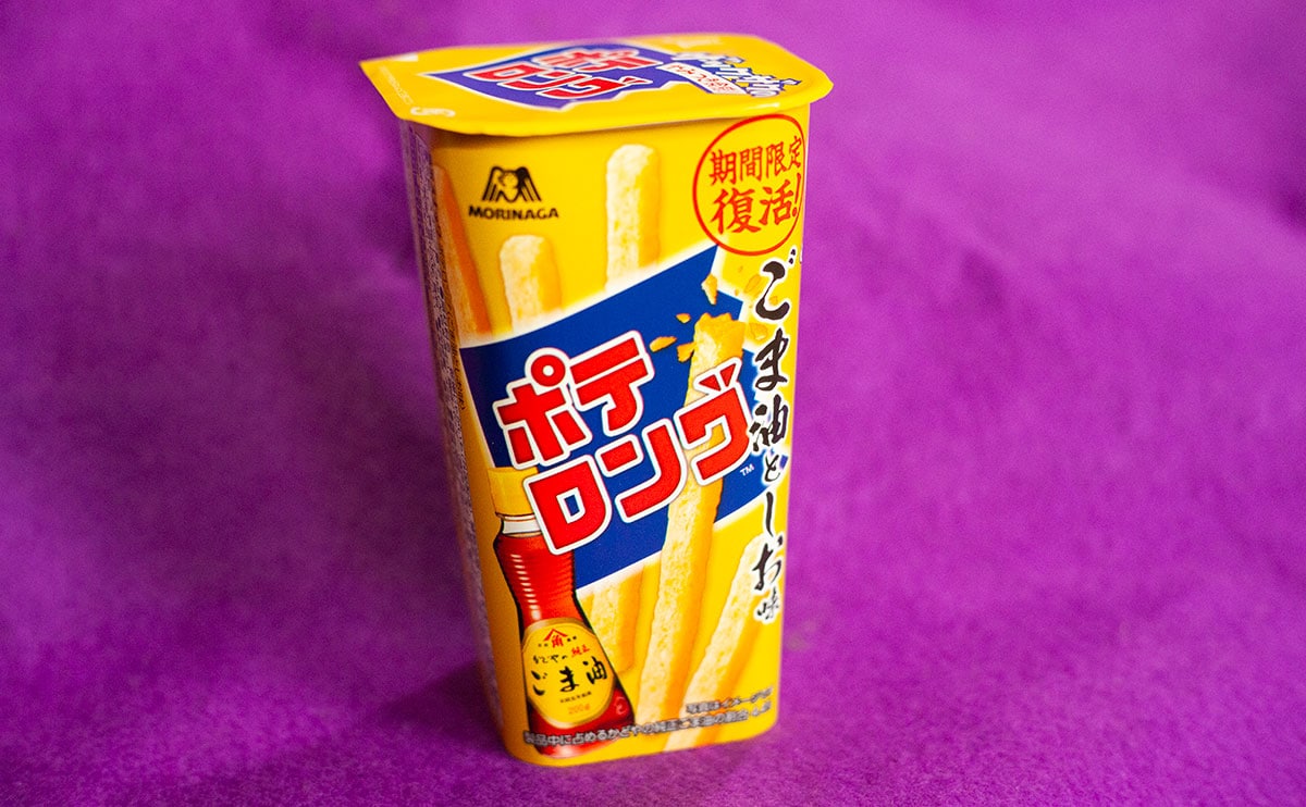 「復活ありがとう」の声も。【森永】“ロングセラー商品”の人気フレーバーが帰ってきた!