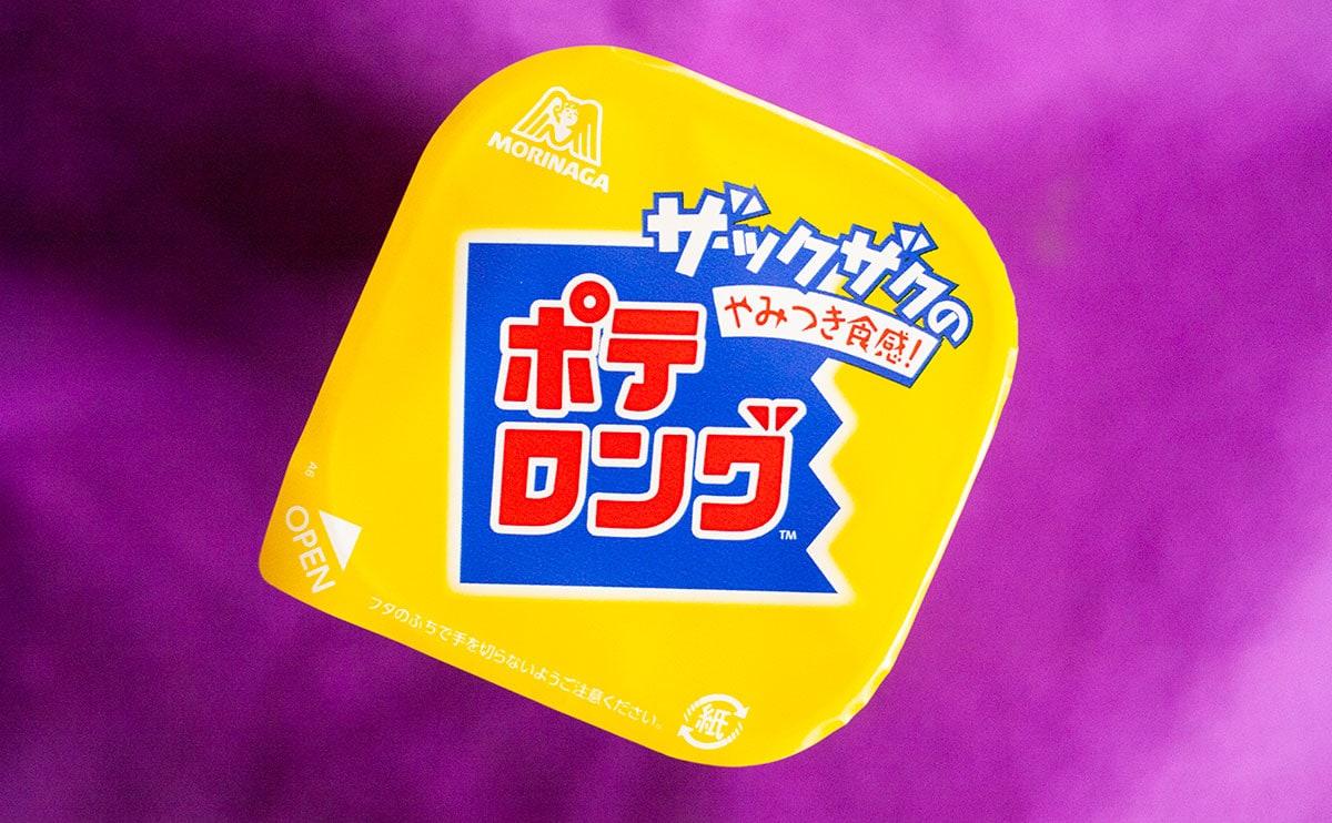 「復活ありがとう」の声も。【森永】“ロングセラー商品”の人気フレーバーが帰ってきた!