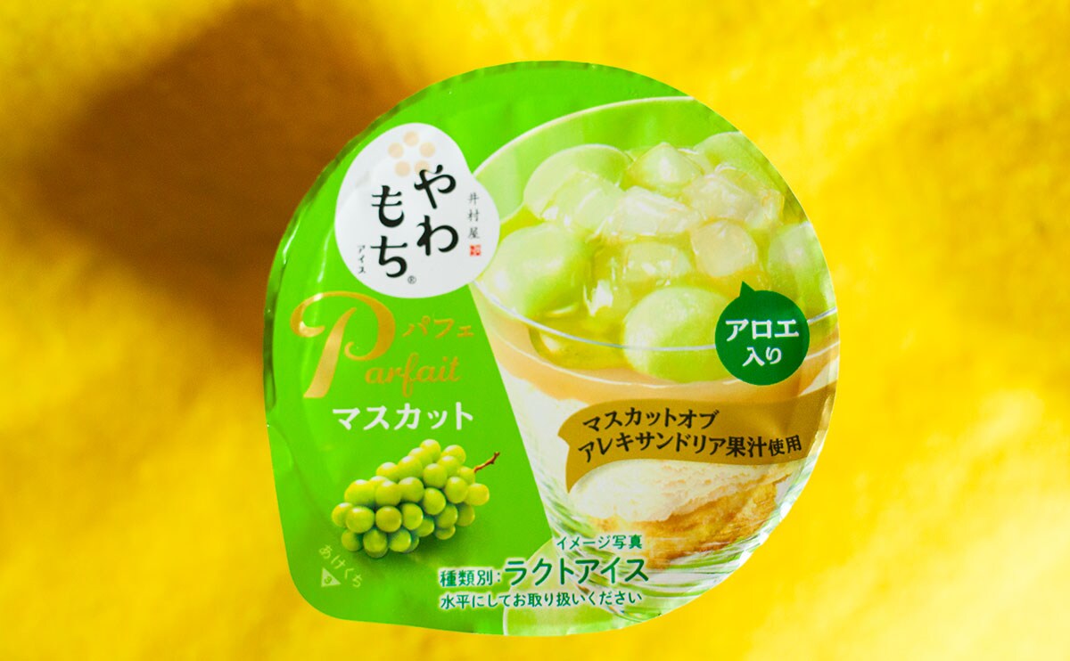 「最高」「美味すぎる」【井村屋】の『やわもち』シリーズ新作は爽やか系!?