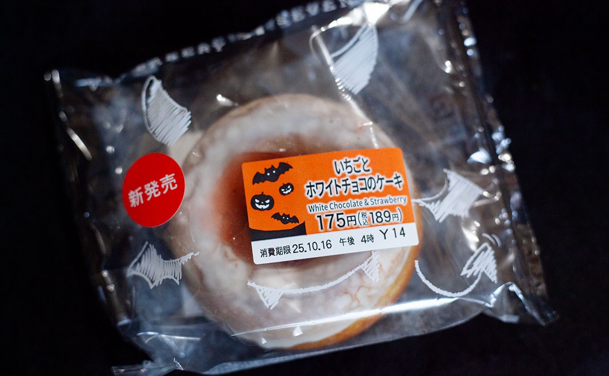 【セブン】新商品の“目玉”が見た目に反して激うまだった