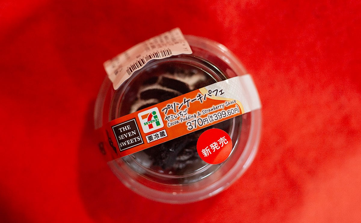 「また買う」「ガチ美味かった」食べられるのは“今だけ”の【セブン】新商品