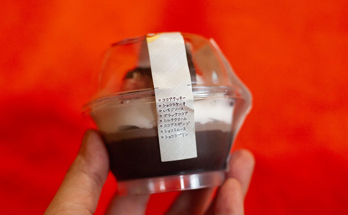 「また買う」「ガチ美味かった」食べられるのは“今だけ”の【セブン】新商品