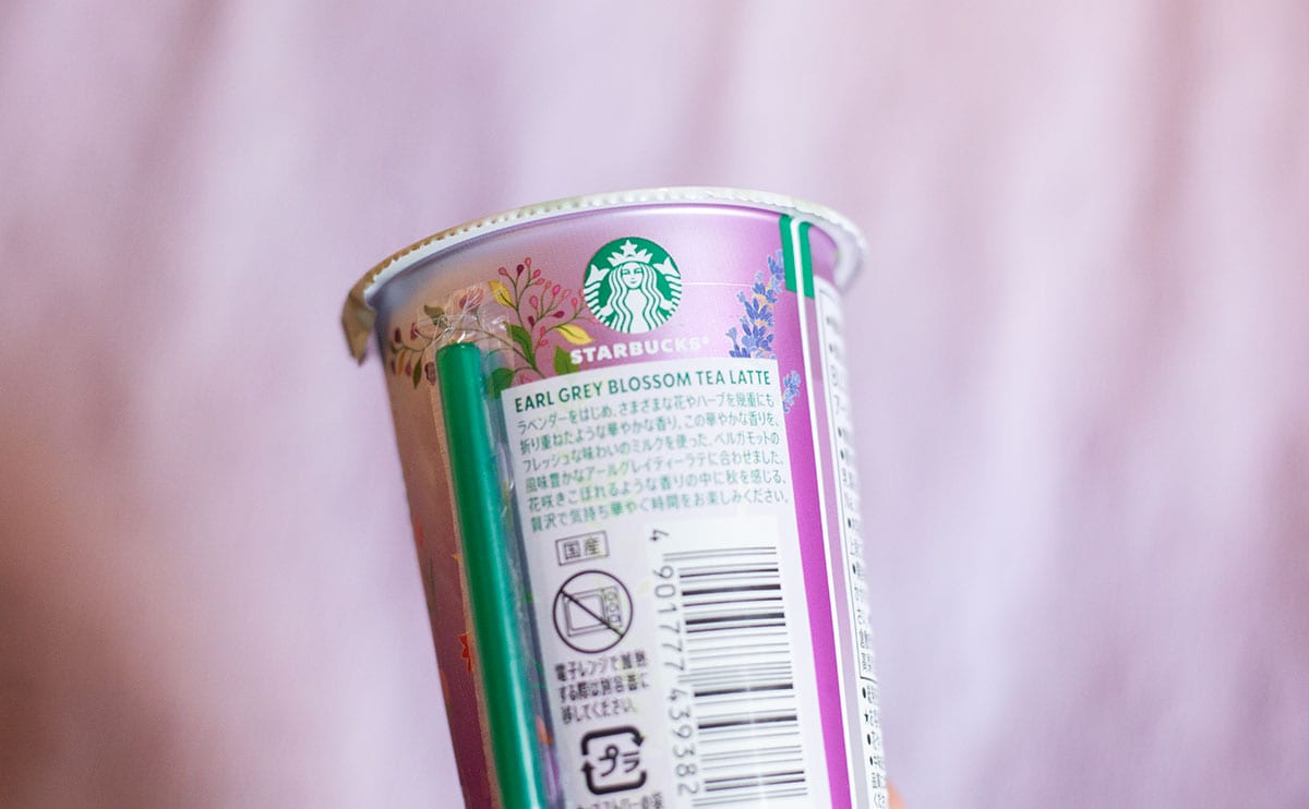 「まるでアロマ」の声も。スタバチルドカップの新商品は【セブン】で!