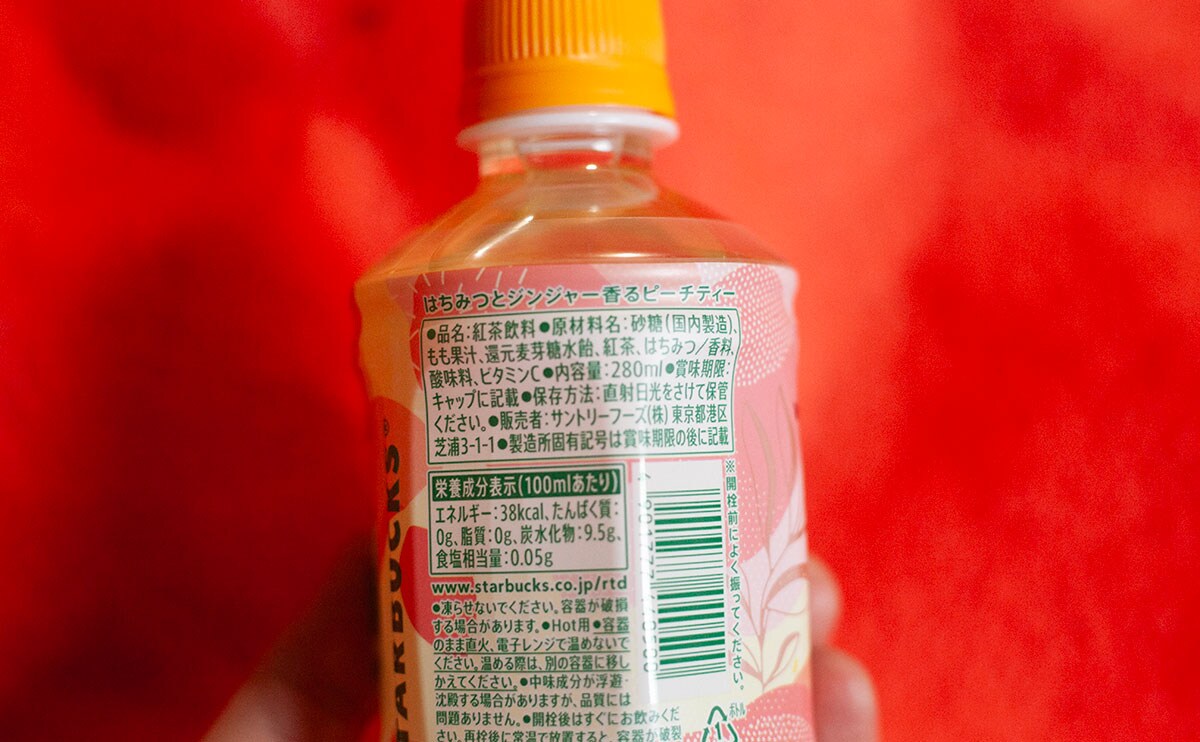 【セブン限定】シリーズ初!ホット専用の『スタバ』に2種類の新作が仲間入り