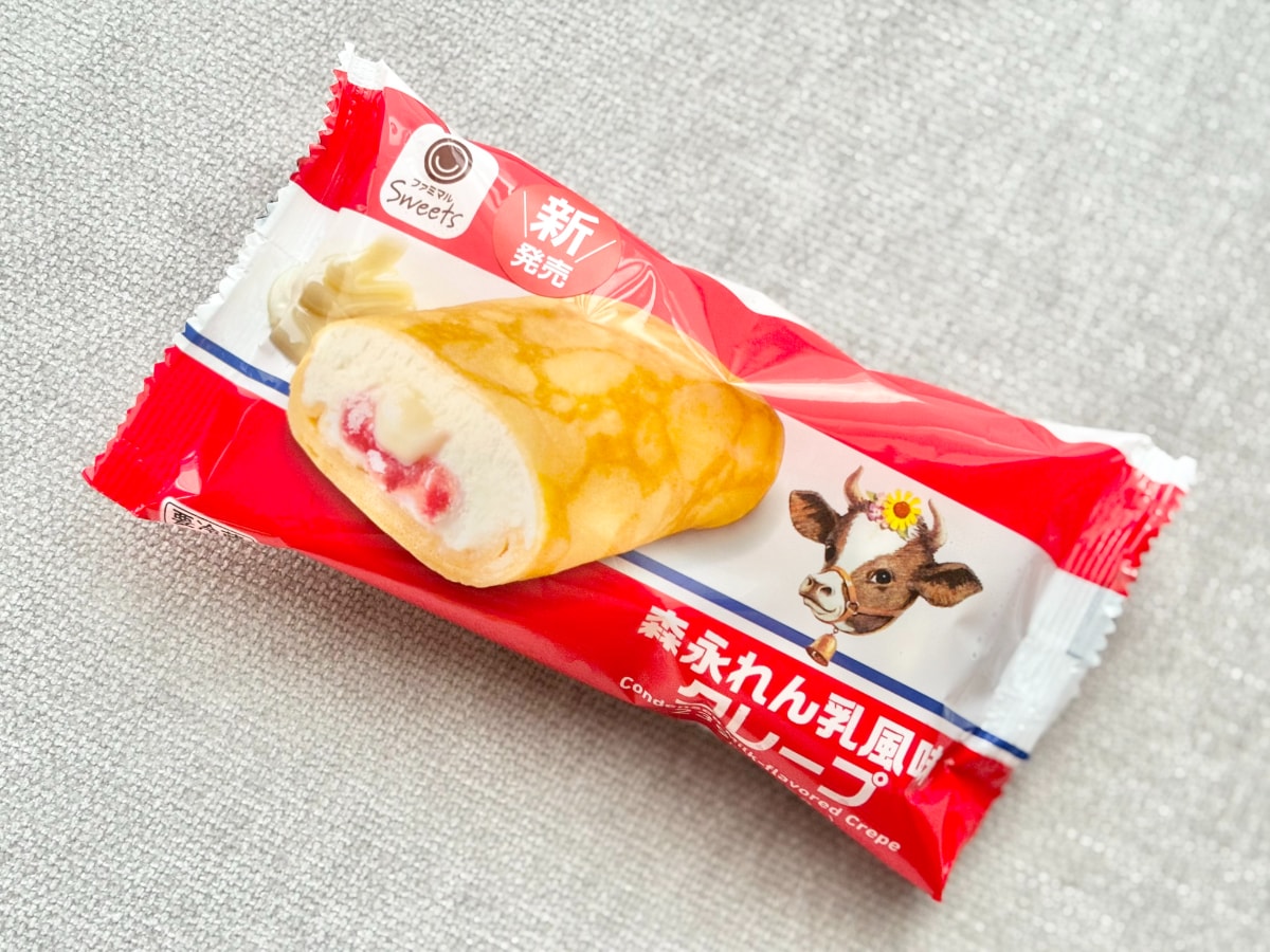 甘みと酸味のバランスが絶妙！【ファミマ】のコラボスイーツが「最高」