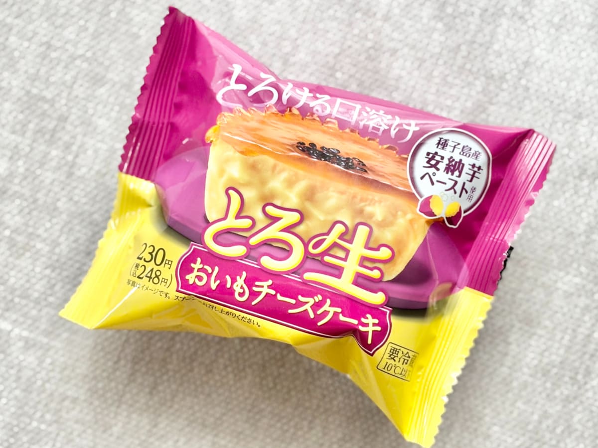 「想像の倍は生」でスプーン必須!【ファミマ限定】のおいもスイーツ