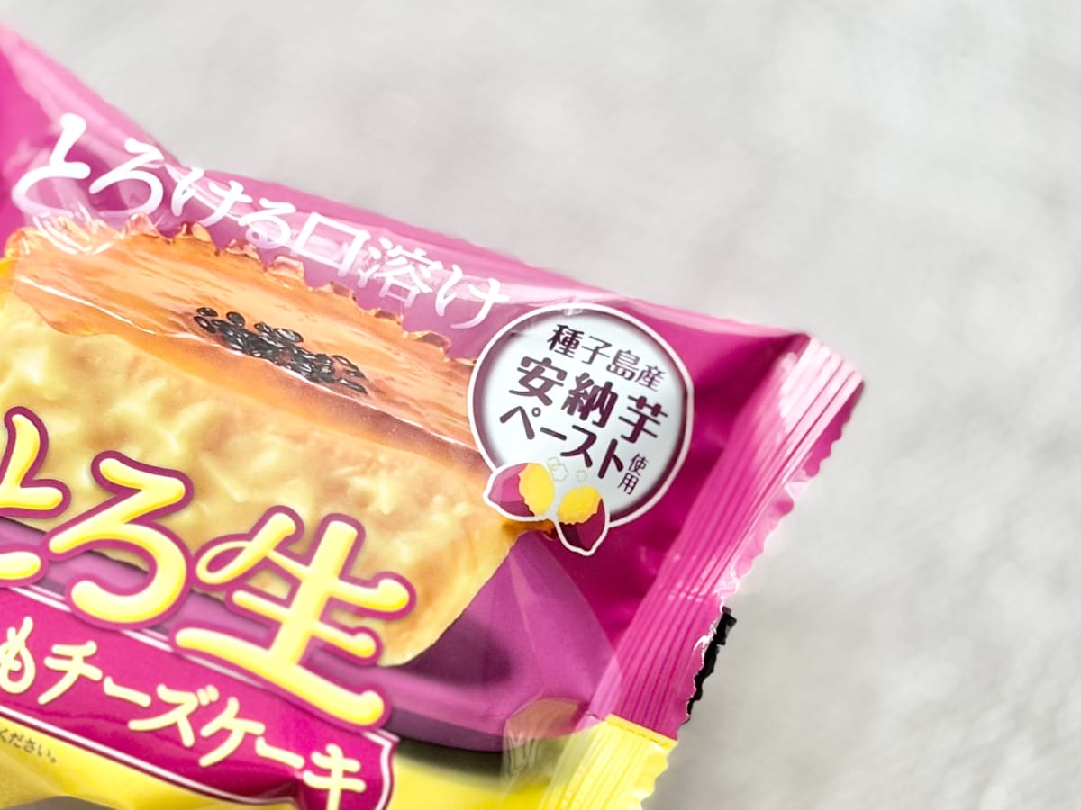 「想像の倍は生」でスプーン必須!【ファミマ限定】のおいもスイーツ