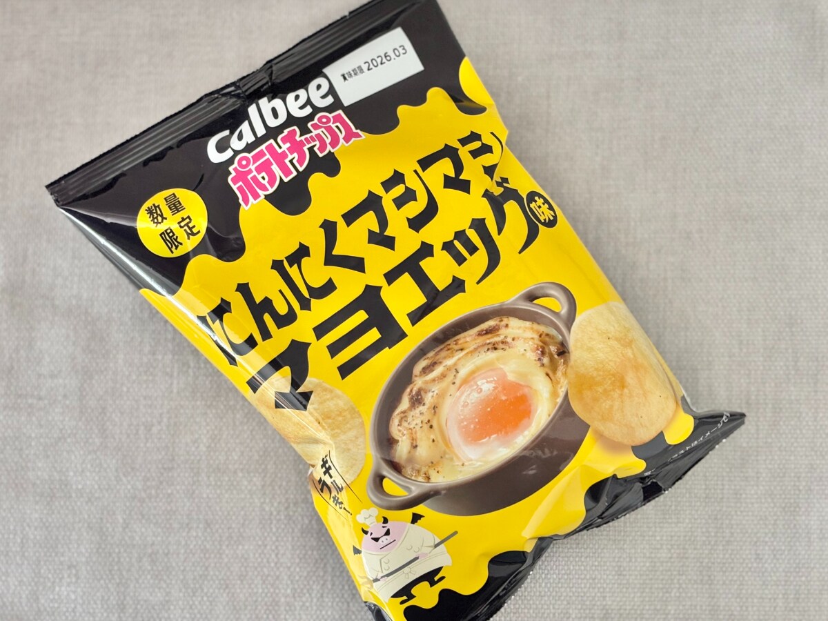 マヨ×にんにくの組み合わせがたまらん！【ファミマ限定】ポテチが