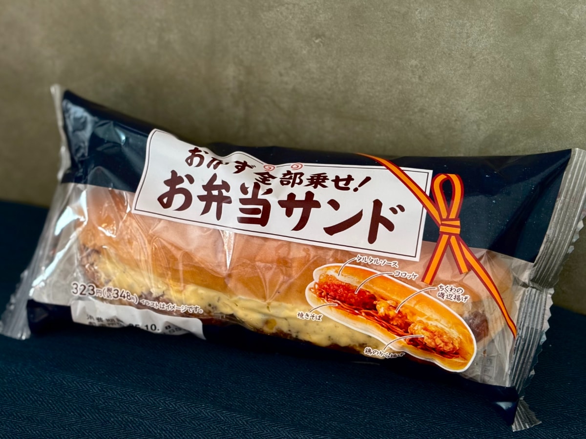 「頭悪すぎておもろい」【ファミマ】インパクト強すぎのパンが大復活!