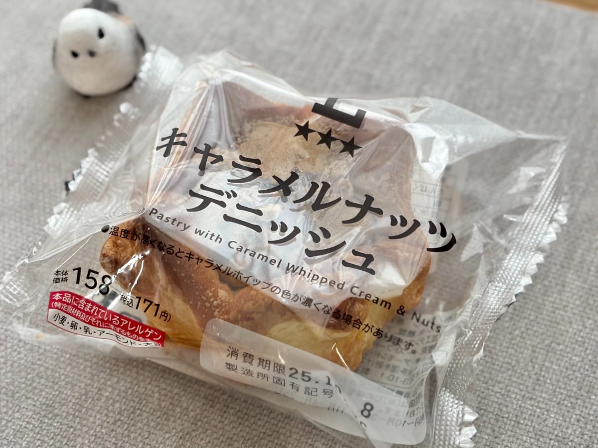 「満足感が段違い」「美味しすぎ」【ローソン】の新作スイーツパンって?