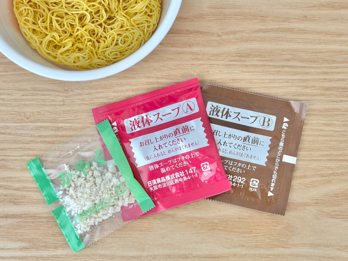 つい飲み干したくなるウマさ【ローソン】具なしでも大満足のカップ麺